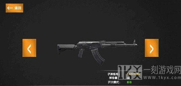 我的玩具枪