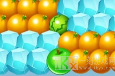 射击水果泡泡