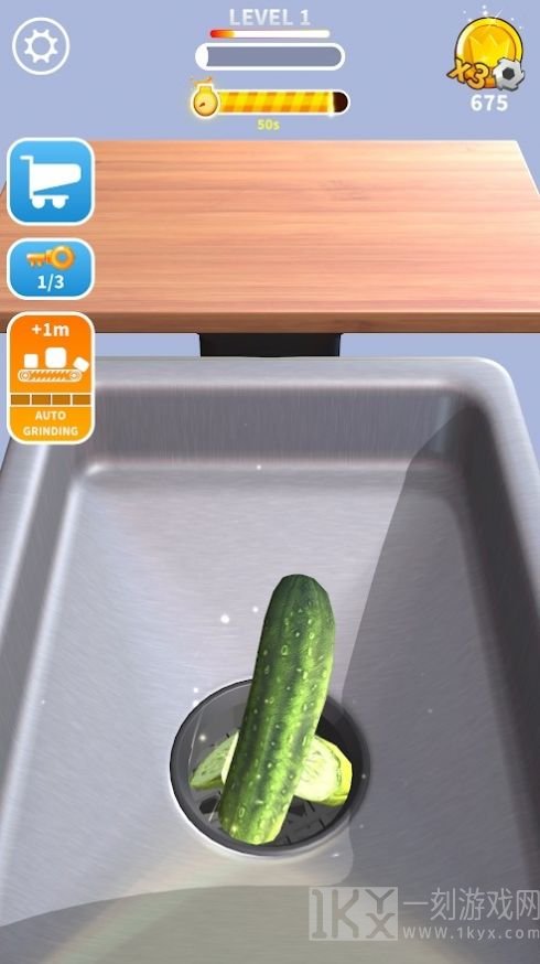 磨碎物品