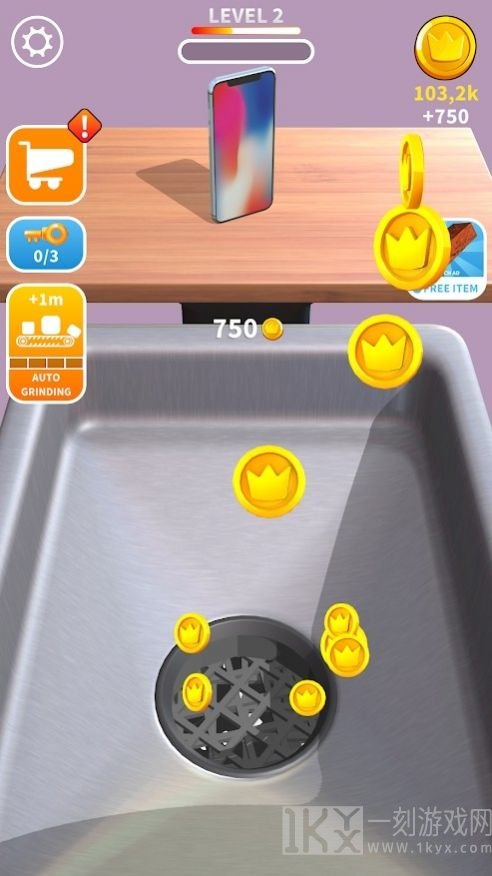 磨碎物品