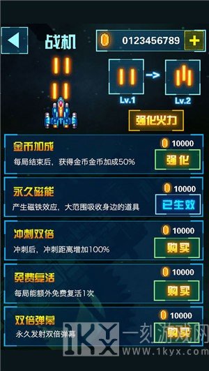 全明星战机