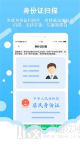 拍照取字王