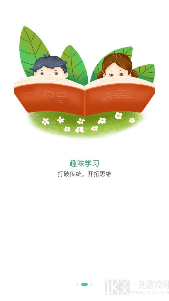 小学数学之星