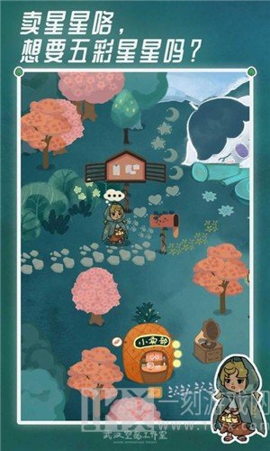晚安森林