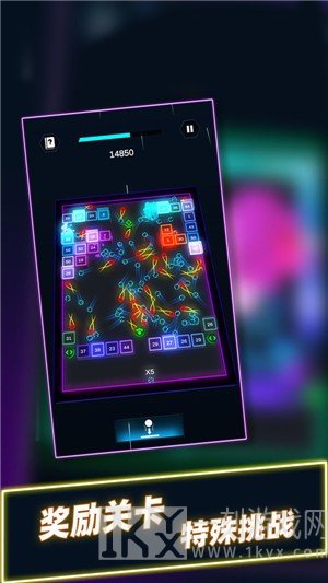 球球音跃大作战