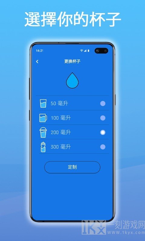 科学饮水管家