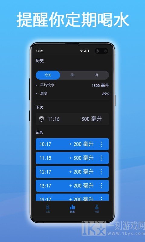 科学饮水管家