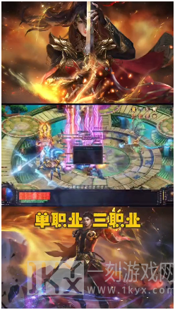 逆水神途