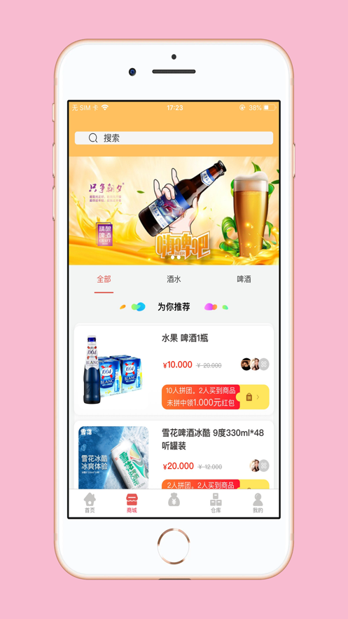 开箱有宝