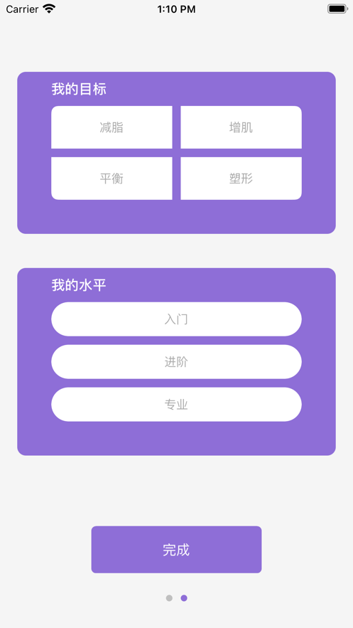 邻家健身氧吧