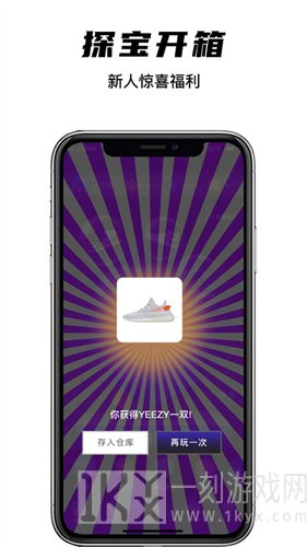 欧气星球手机