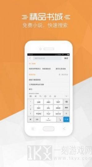 新暖才文学