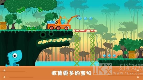 恐龙麦克斯的工程车2
