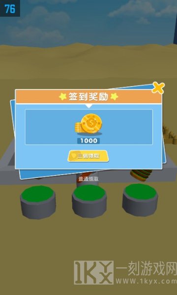 欢乐小小推手