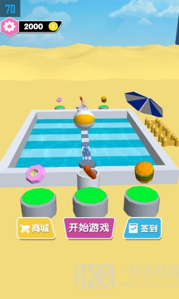 欢乐小小推手