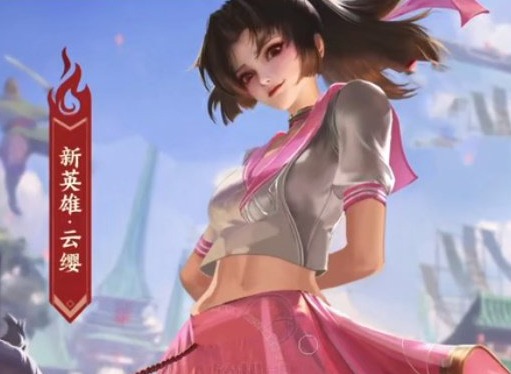 王者荣耀云缨同人换装图片一览 高清大图分享