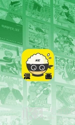 米粒米粒动漫网