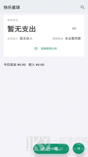 记录星球