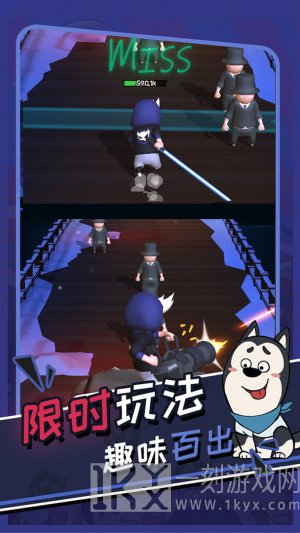功夫奇遇记