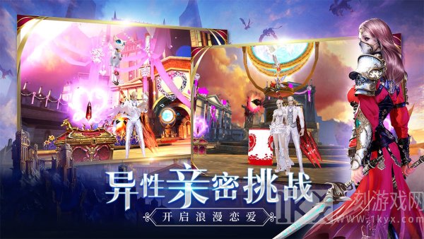 剑与魔法