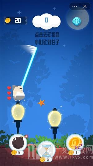 英雄快刀