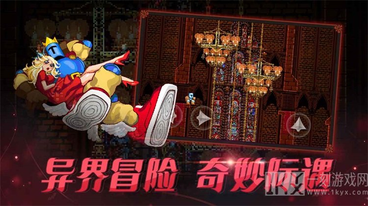 跳跃之王