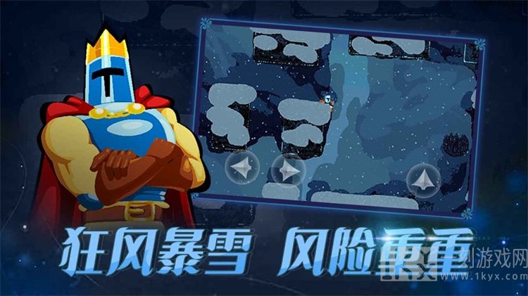跳跃之王