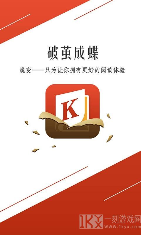 开卷小说