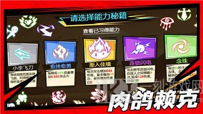 斗破超人