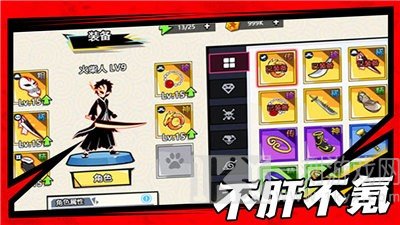 斗破超人
