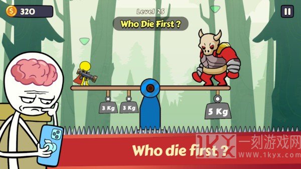 猜猜谁先死