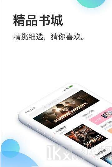 蜜淘小说