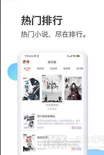 蜜淘小说