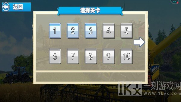 老司机农场收割