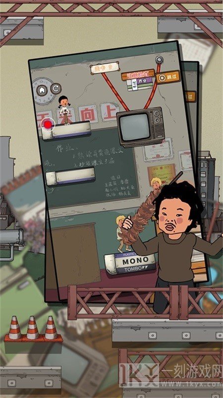 王蓝莓的校园生活
