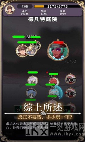 漫漫家族之旅