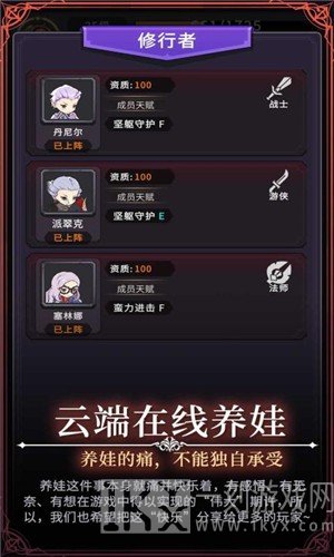 漫漫家族之旅