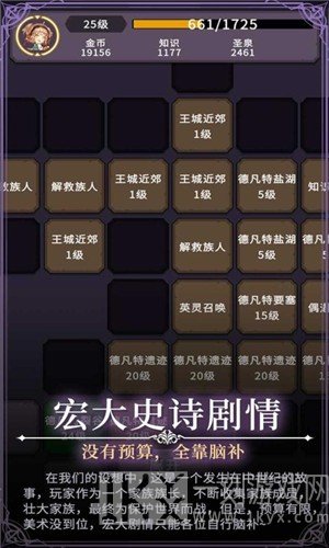 漫漫家族之旅
