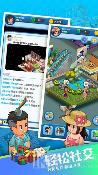 小小武馆
