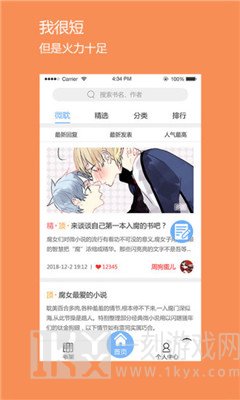 微耽