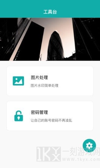 抖段子