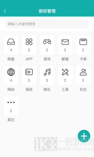 抖段子