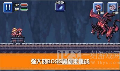 勇士x地下城大冒险