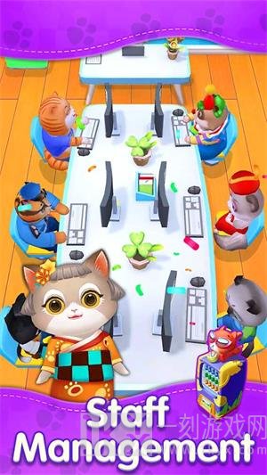 猫咪萌消消