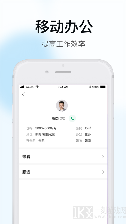月牙云