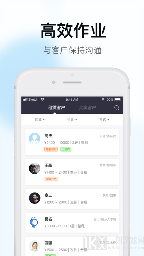 月牙云
