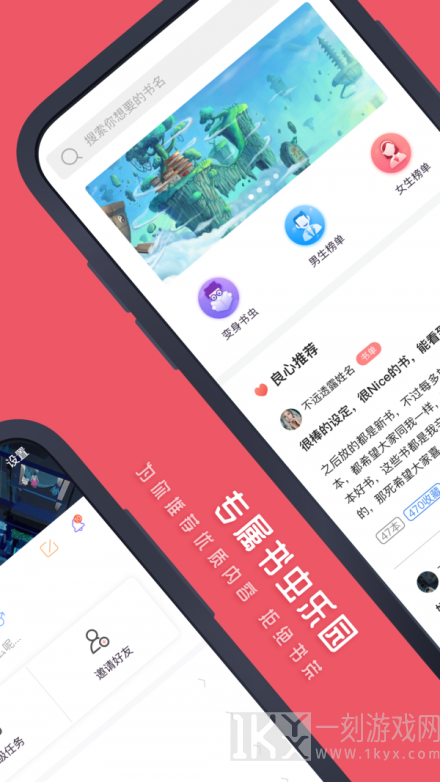 七毛免费小说