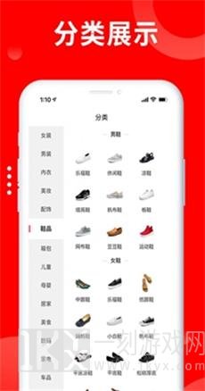 聚省优购