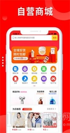 聚省优购
