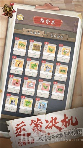 前进之路